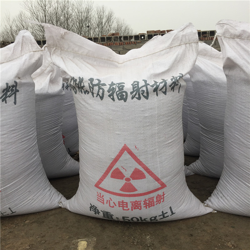 岳阳防辐射硫酸钡砂生产厂家
